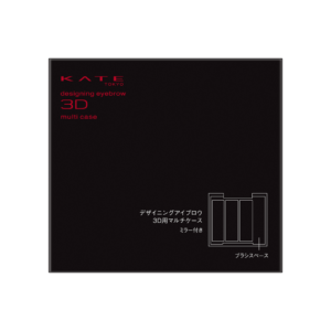 眉粉盒-眉粉盤-KATE三色眉彩餅盒