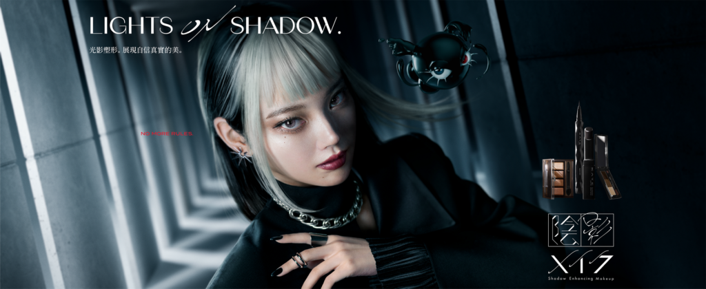 光影化妝-KATE跨界藝術合作-KATE全新概念