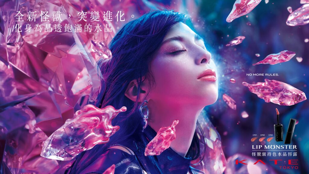 唇釉推薦-KATE全新唇釉-KATE怪獸級持色水晶唇露