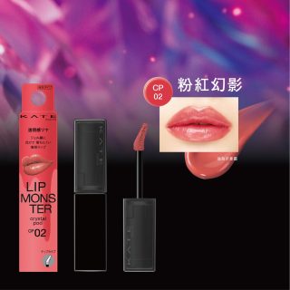 唇釉推薦-KATE全新唇釉-KATE怪獸級持色水晶唇露