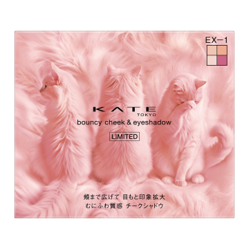 粉紅妝-粉紅色眼影推薦-KATE 彈嫩光透眼頰盤
