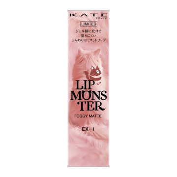 粉紅妝-粉紅妝產品推薦-KATE 怪獸級持色唇膏（柔霧）EX-1