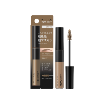 眉毛畫法-畫眉產品推薦-KATE3D時尚眉彩膏Z