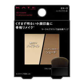 提亮-KATE提亮產品-KATE 立體小顏修容餅