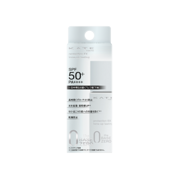 凱婷 零瑕肌密明亮持妝隔離乳 KATE PROTECTION EX (TONE-UP LASTING)_1 妝前底霜-防曬隔離霜-零瑕肌密明亮持妝隔離乳