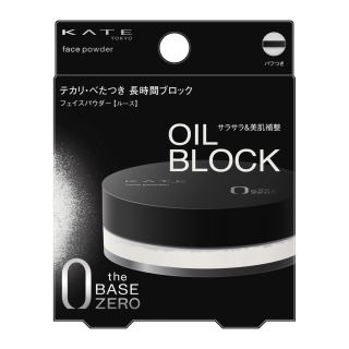 定妝產品-KATE零瑕肌密蜜粉Z-蜜粉推薦