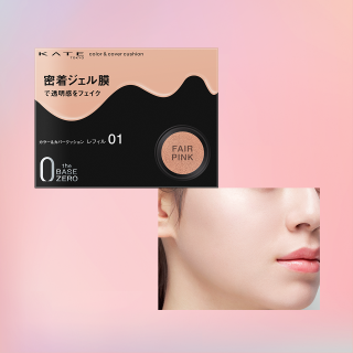 無瑕美肌濾鏡氣墊01_1 底妝-氣墊粉底-KATE 無瑕美肌濾鏡氣墊